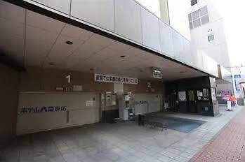 Natural Spa Hotel Paco Obihiro